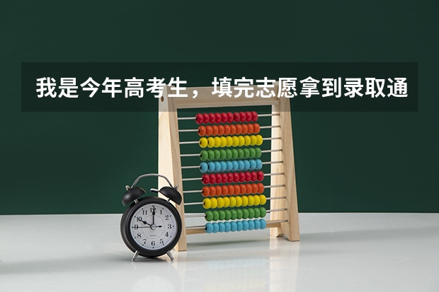 我是今年高考生，填完志愿拿到录取通知书准备服两年兵役，请问退伍入学可以转专业吗？