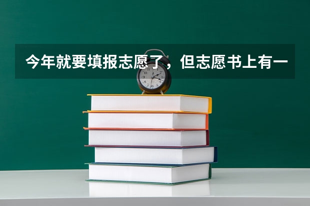 今年就要填报志愿了，但志愿书上有一专业我不明白，金融与保险专业,与金融保险专业这两专业一样吗